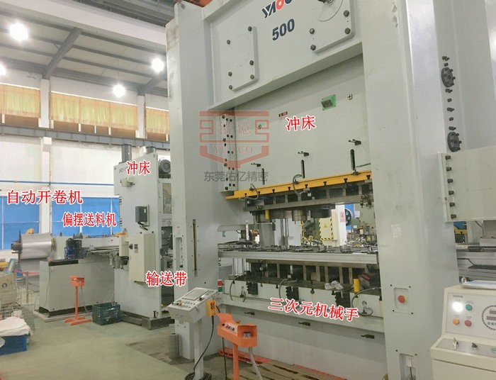 多工位三次元冲压机械手配伺服偏摆送料机生产线(5工位)