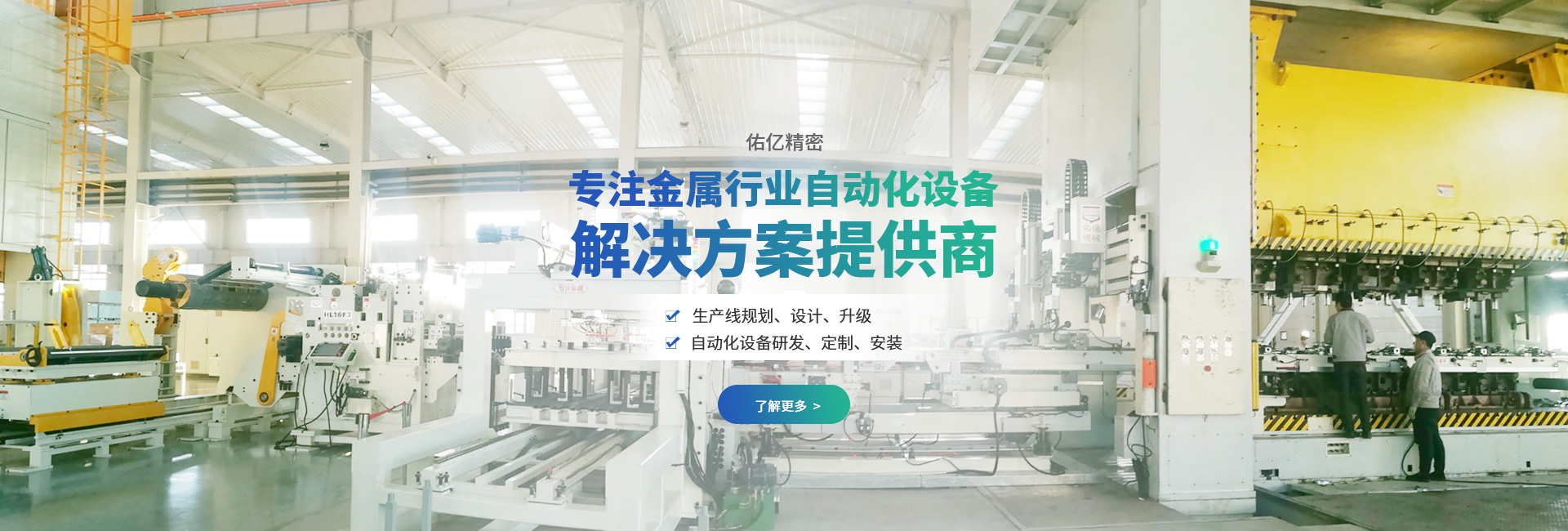 东莞亚虎888电子设备