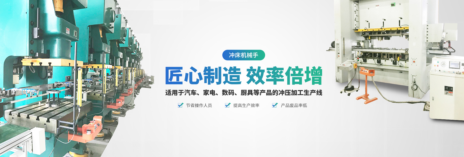 东莞亚虎888电子设备
